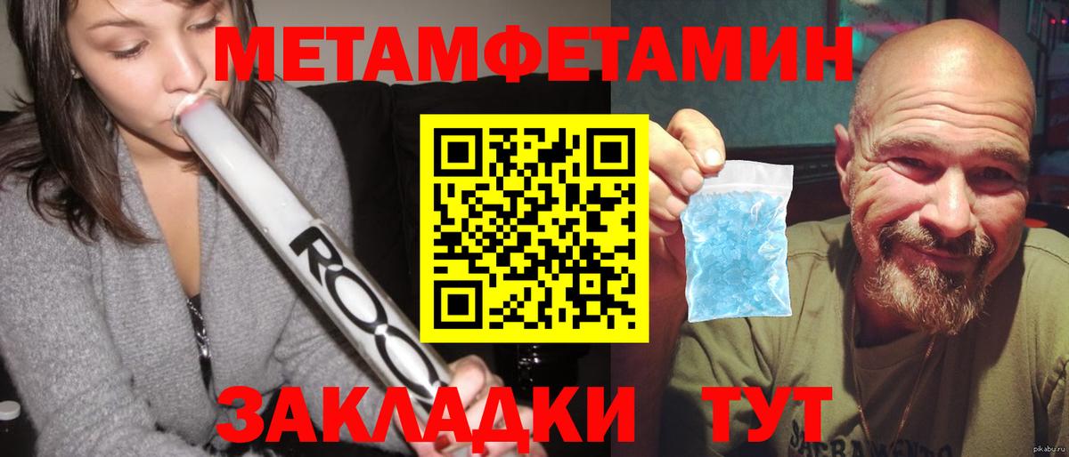 Amphetamine 97% Королёв