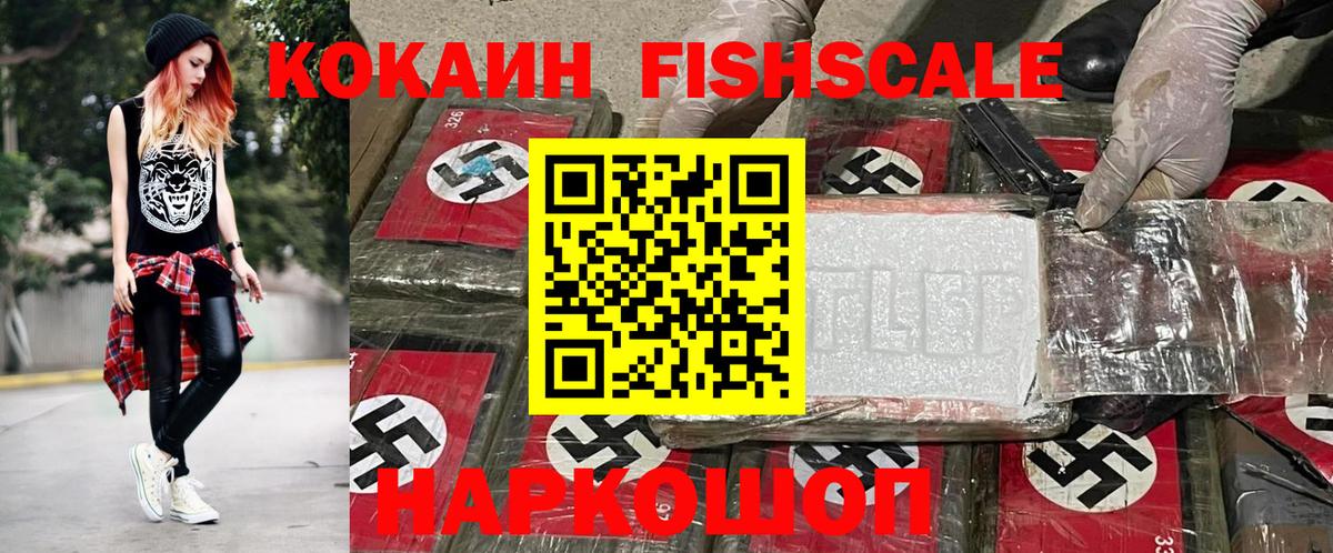 КОКАИН Боливия  Вход с VPN  Королёв  КОКАИН 98% 