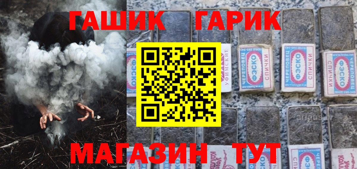 купить наркотики цена  Вход с VPN  ГАШИШ Premium  Королёв  ГАШ Ice-O-Lator 