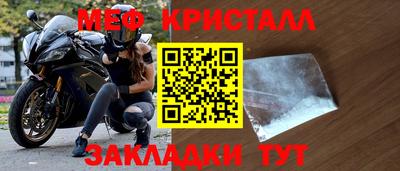 мяу мяу мука Будённовск