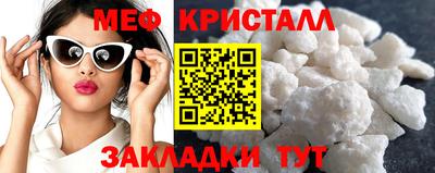 мяу мяу мука Будённовск
