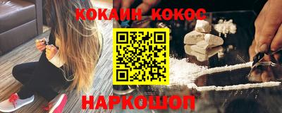 гашиш Котовск