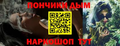 мяу мяу мука Будённовск