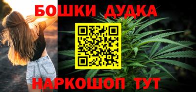 мяу мяу мука Будённовск