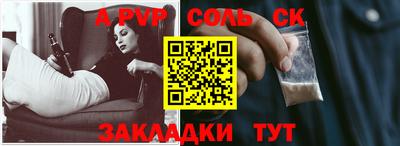 гашик Бугуруслан