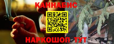 гашик Бугуруслан