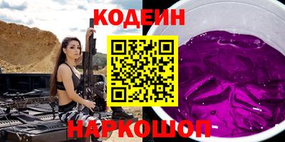 кокаин колумбия Бузулук