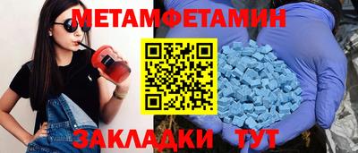 мяу мяу мука Будённовск