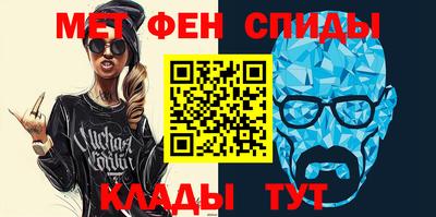 мяу мяу мука Будённовск