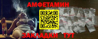 мяу мяу мука Будённовск