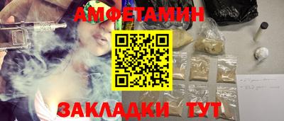 мяу мяу мука Будённовск