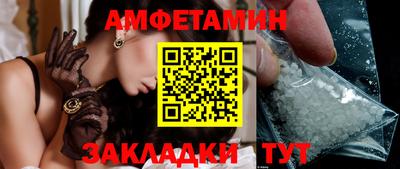 мяу мяу мука Будённовск