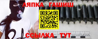 гашик Бугуруслан