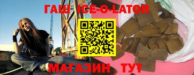 гашик Бугуруслан