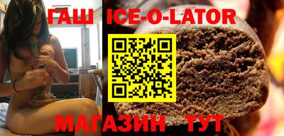 гашик Бугуруслан