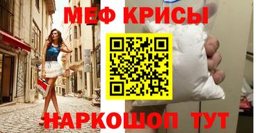 мяу мяу мука Будённовск