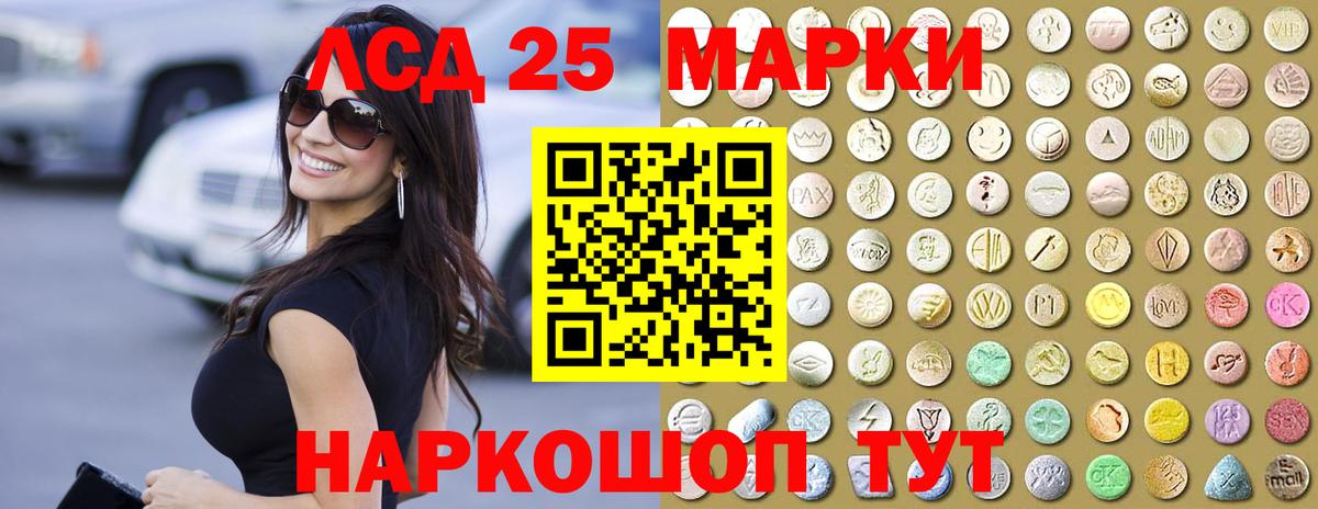 Королёв  Лсд 25 экстази ecstasy  Вход с VPN 