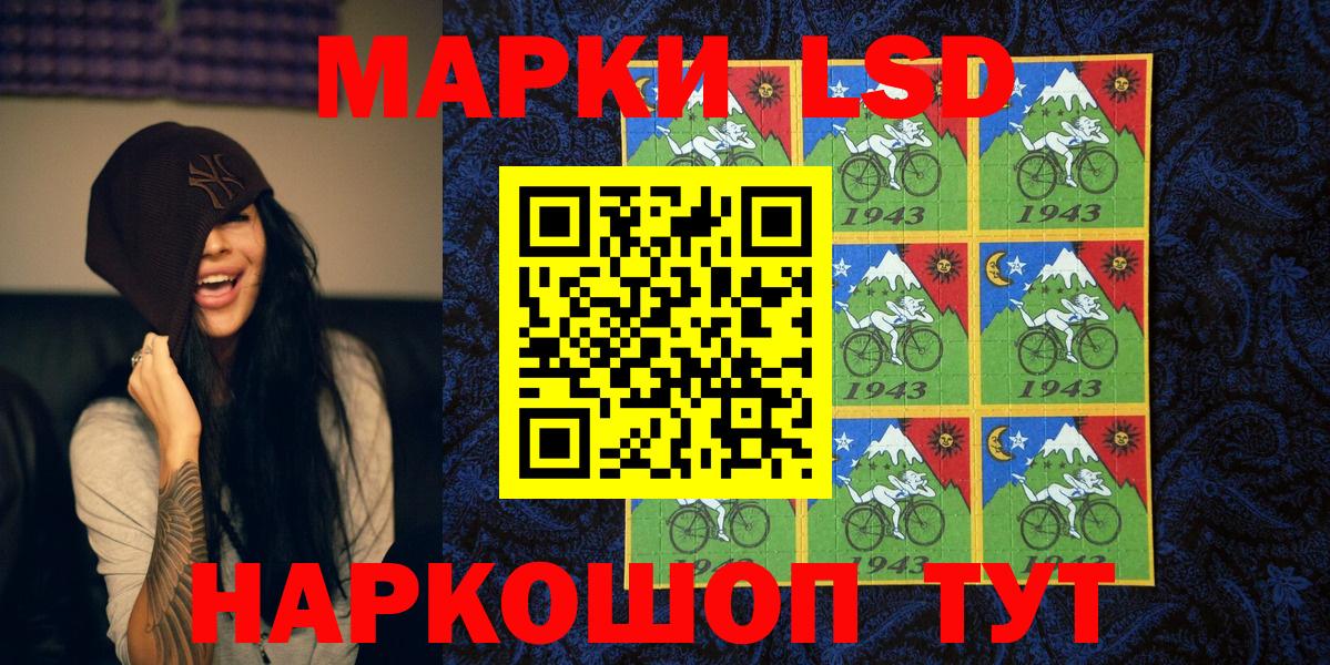 МДМА  Кокаин  Cocaine  Королёв  Меф кристаллы  Кетамин  МАРИХУАНА  ЭКСТАЗИ  Гашиш  Вход с VPN  Продажа наркотиков 
