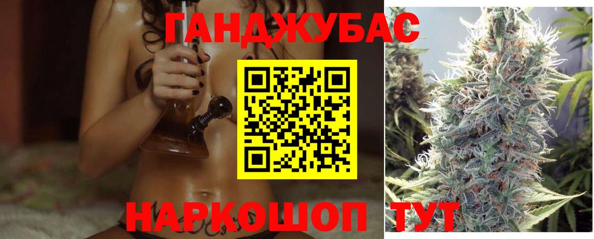 Королёв  Марихуана AK-47  Вход с VPN  Бошки марихуана SATIVA & INDICA  Канабис марихуана 